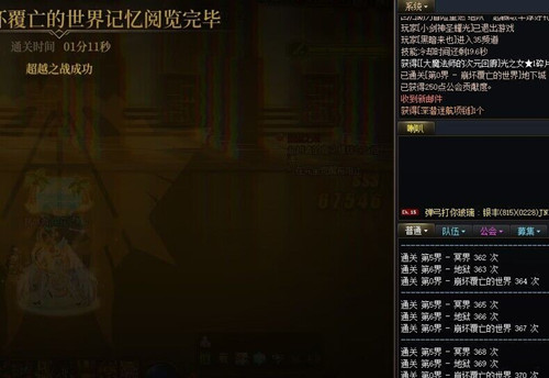 王者荣耀薄荷蓝地图头像绘制安卓版辅助